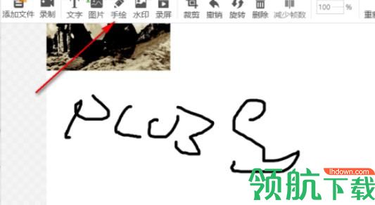 迅捷Gif制作工具官方版