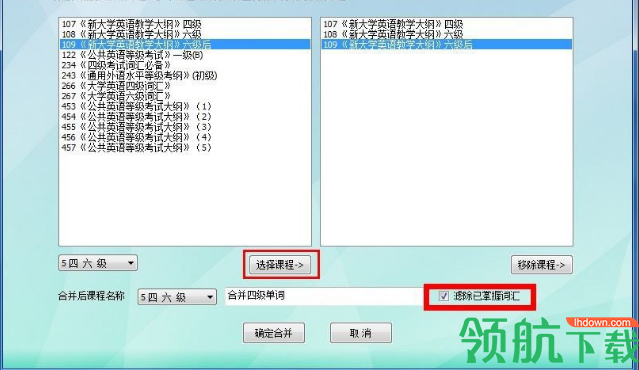 奇迹英语背单词8.0破解版