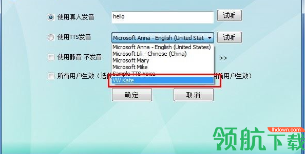 奇迹英语背单词8.0破解版