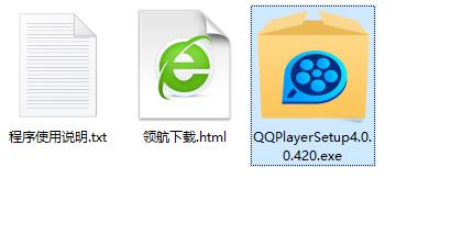 QQ影音播放器最新版