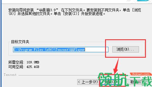 QQ影音播放器最新版