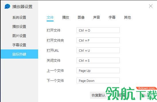 QQ影音播放器最新版