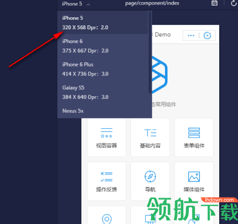 蚂蚁开发工具(支付宝小程序开发软件)官方版