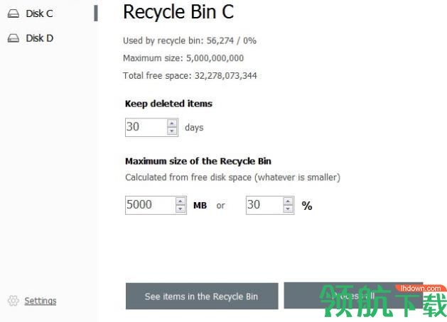 Auto Recycle Bin(回收站自动清空软件)免费版