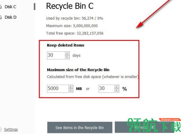 Auto Recycle Bin(回收站自动清空软件)免费版