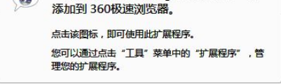ImTranslator插件(在线翻译插件)绿色版