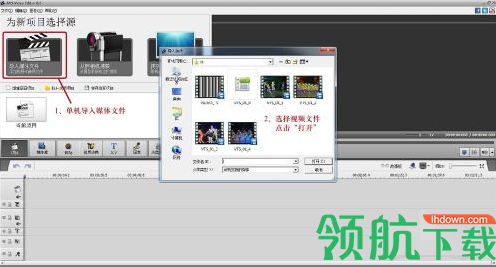 AVS Video Editor(视频编辑软件)破解版