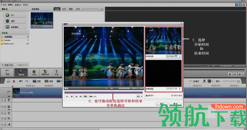 AVS Video Editor(视频编辑软件)破解版