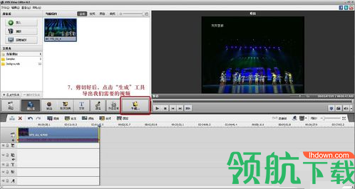 AVS Video Editor(视频编辑软件)破解版