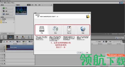 AVS Video Editor(视频编辑软件)破解版