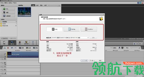 AVS Video Editor(视频编辑软件)破解版