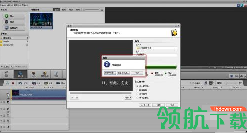 AVS Video Editor(视频编辑软件)破解版