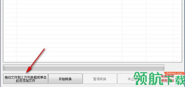 NCM文件批量转换器(网易云ncm文件转换为mp3文件)最新版