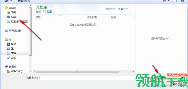 NCM文件批量转换器(网易云ncm文件转换为mp3文件)最新版