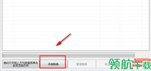 NCM文件批量转换器(网易云ncm文件转换为mp3文件)最新版