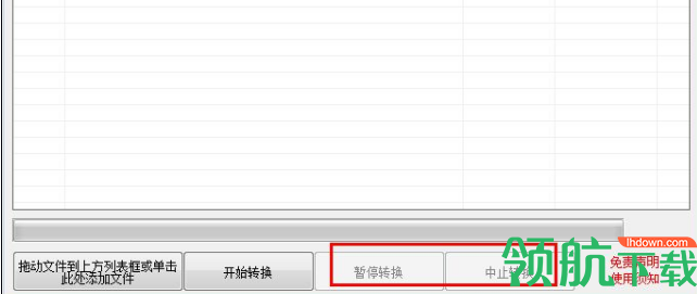 NCM文件批量转换器(网易云ncm文件转换为mp3文件)最新版
