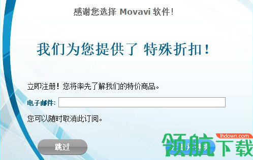 Movavi Slideshow Maker(幻灯片制作软件)官方版