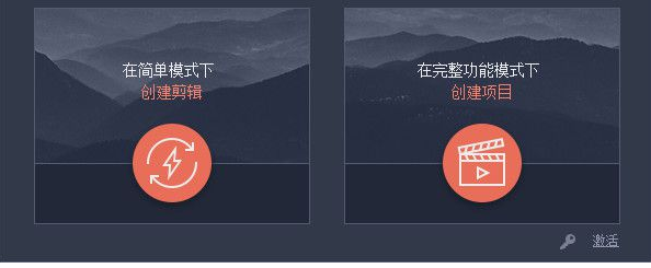 Movavi Slideshow Maker(幻灯片制作软件)官方版