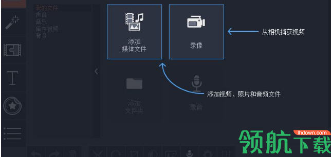 Movavi Slideshow Maker(幻灯片制作软件)官方版