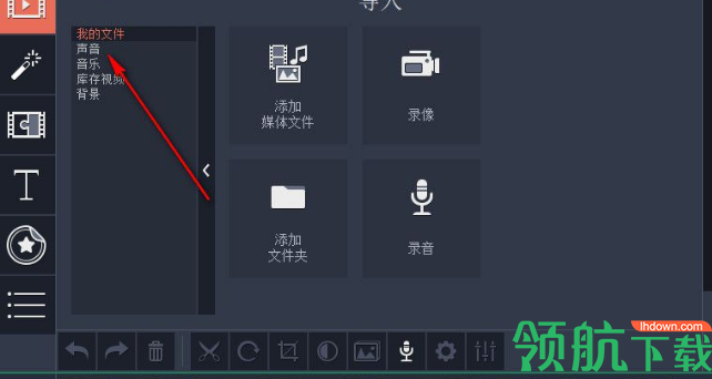 Movavi Slideshow Maker(幻灯片制作软件)官方版
