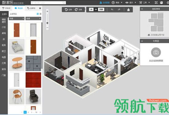 酷家乐装修软件官方版