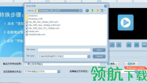 蒲公英万能视频格式转换器官方版