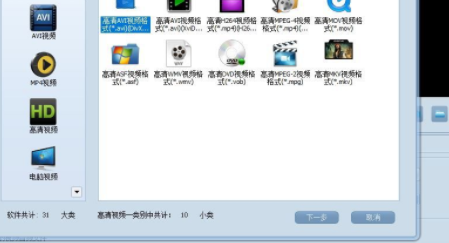 蒲公英万能视频格式转换器官方版