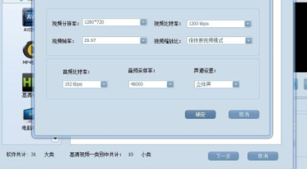 蒲公英万能视频格式转换器官方版
