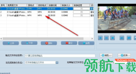蒲公英万能视频格式转换器官方版