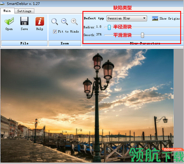 smartdeblur中文破解版(附注册机)