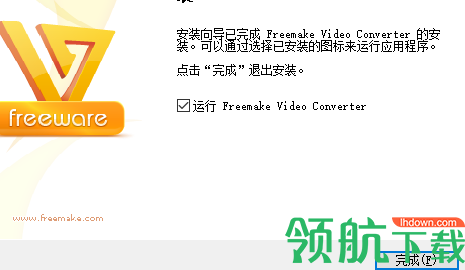 FreemakeVideoConverterGold破解版