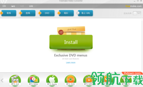 FreemakeVideoConverterGold破解版