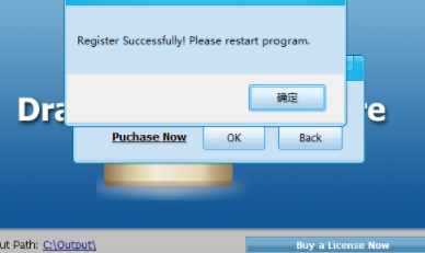 PDFPasswordRemover汉化破解版