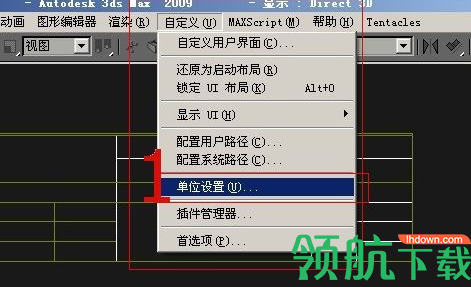 3dmax2009注册机中文版