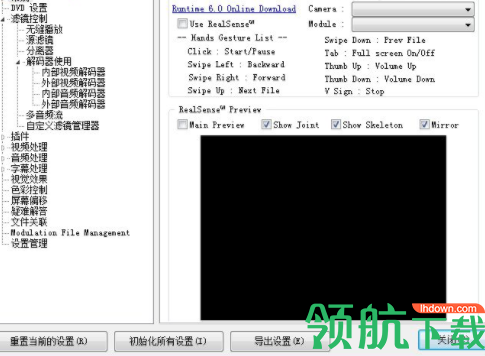 kmplayerplus视频播放绿色版
