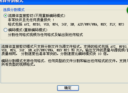 BoilsoftVideoSplitter视频分割工具中文版