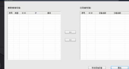 cmsclient客户端官方版