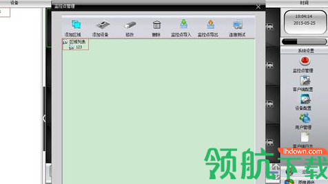 cms监控软件客户端官方版