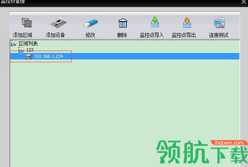 cms监控软件客户端官方版