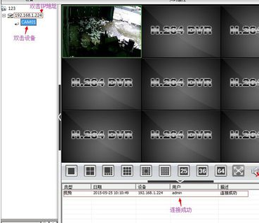 cms监控软件客户端官方版