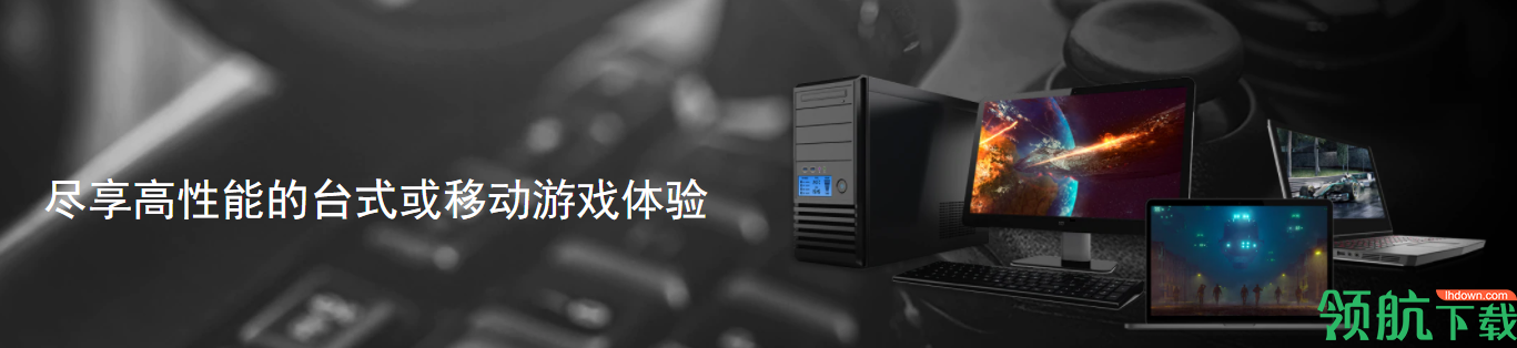 AMDrx560驱动官方版