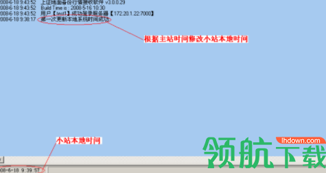 上证地面备份行情接收软件官方版