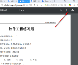 松鼠办公百度文库下载器官方版