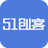 51创客客户端官方版