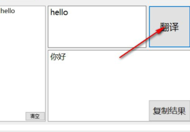Windows常用工具箱官方版