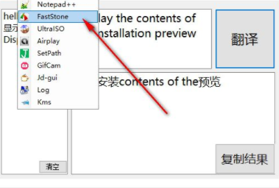 Windows常用工具箱官方版