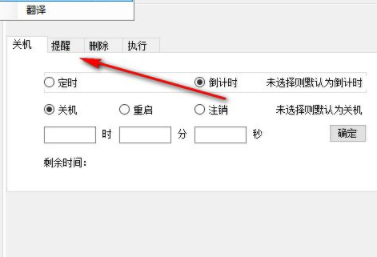 Windows常用工具箱官方版