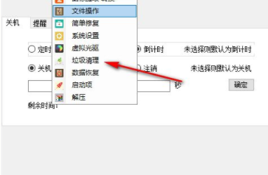 Windows常用工具箱官方版