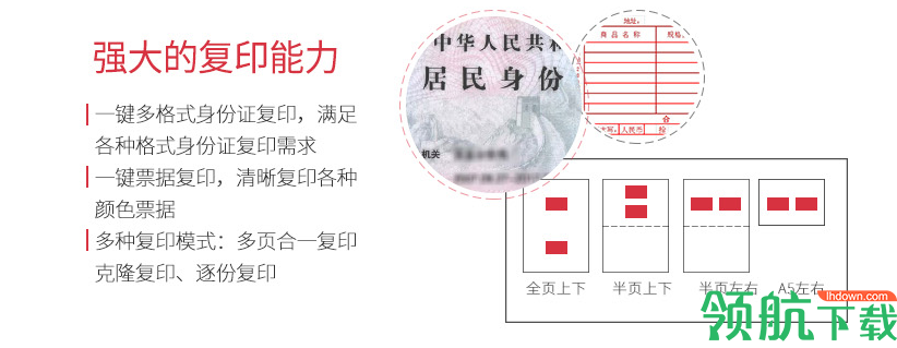 PantumM6760DW驱动程序官方版