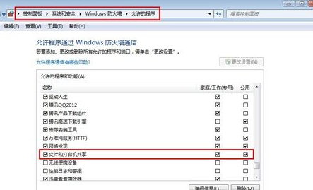PantumM6760DW驱动程序官方版